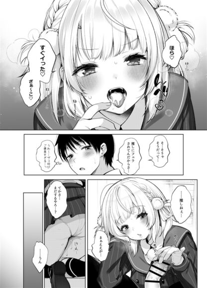 Classmate buddy doujinshi content sample 6