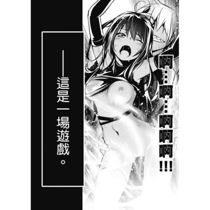 异世界ntr Vol 1 content sample 4